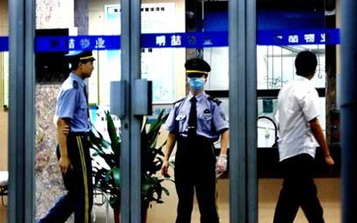 Hospital Security Guard